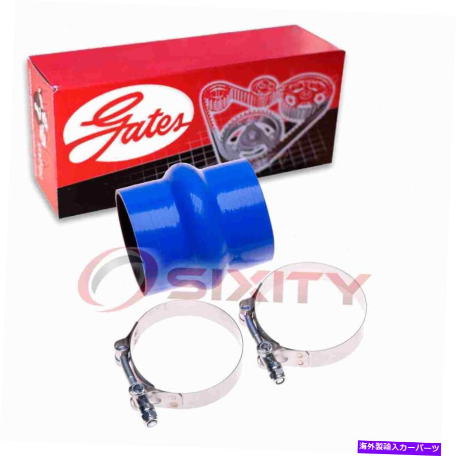 Turbo Charger ゲートターボチャージャートゥホットサイドターボチャージャーインタークーラーホースキットQS用 Gates Turbocharger to Pipe Hot Side Turbocharger Intercooler Hose Kit for qs(2)