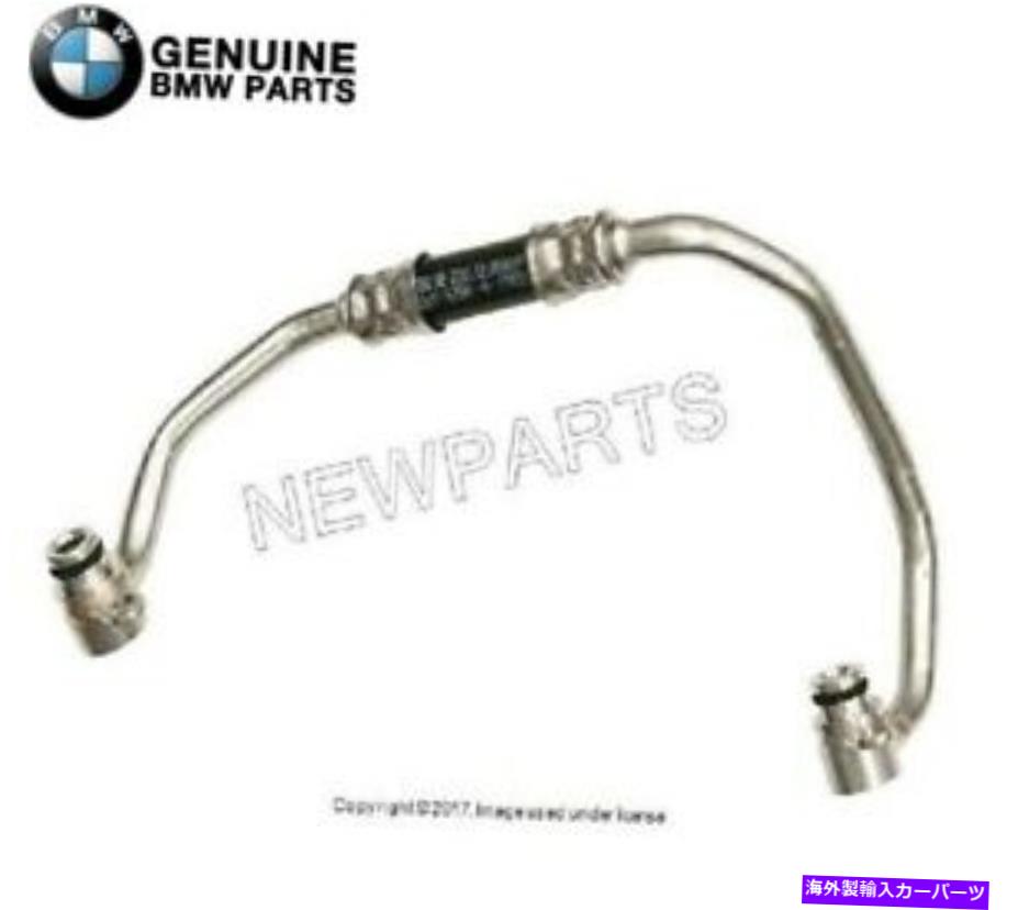 Turbo Charger ターボチャージャークーラントラインシリンダー1-3 BMW 335i 335XI 535i 740i Z4用 Turbocharger Coolant Line Cylinders 1-3 Genuine For BMW 335i 335xi 535i 740i Z4