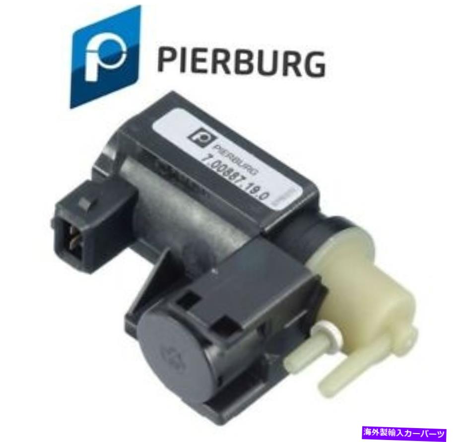 Turbo Charger ピアバーグターボチャージャーBMW E82 E90 E92 E93 F01 F02用のソレノイドバルブブースト Pierburg Turbocharger Boost Solenoid Valve for BMW E82 E90 E92 E93 F01 F02