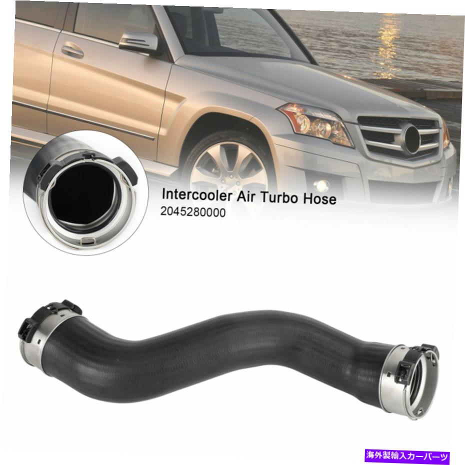 Turbo Charger 륻ǥ٥GLK 200 220 250 CDI 2045280000 EF9ѥ󥿡顼ܥۡ Intercooler Air Turbo Hose for Mercedes-Benz GLK 200 220 250 CDI 2045280000 EF9