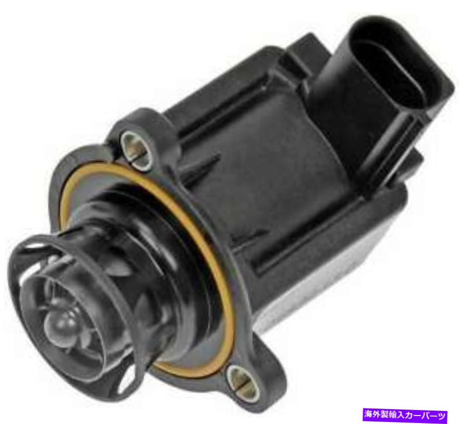 Turbo Charger 2010-2013 Audi A3 Quattroのターボチャージャーダイバーターバルブ Turbocharger Diverter Valve for 2010-2013 Audi A3 Quattro