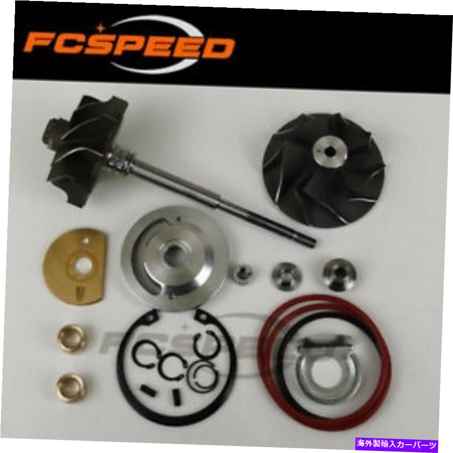 Turbo Charger ターボシャフト +修理キット17201-46040トヨタチェイサークレスタマークII 1Jz-gte Turbo shaft + repair kit 17201-46040 for Toyota Chaser Cresta Mark II 1JZ-GTE