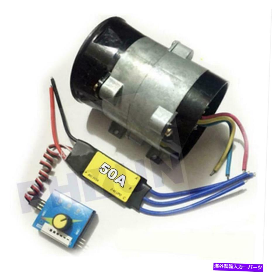 Turbo Charger ターボ充電器タンブーストエアインテークファンワイヤー電気タービンパワー12V 16.5a Turbo Charger Tan Boost Air Intake Fan Wire Electric Turbine Power 12V 16.5A(2)