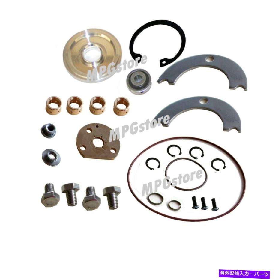 Turbo Charger ܥ㡼㡼ƹۥå87-91륻ǥ190d 240d 250dǥom602a Turbocharger Rebuild Kit 87 - 91 Mercedes 190D 240D 250D Diesel OM602A