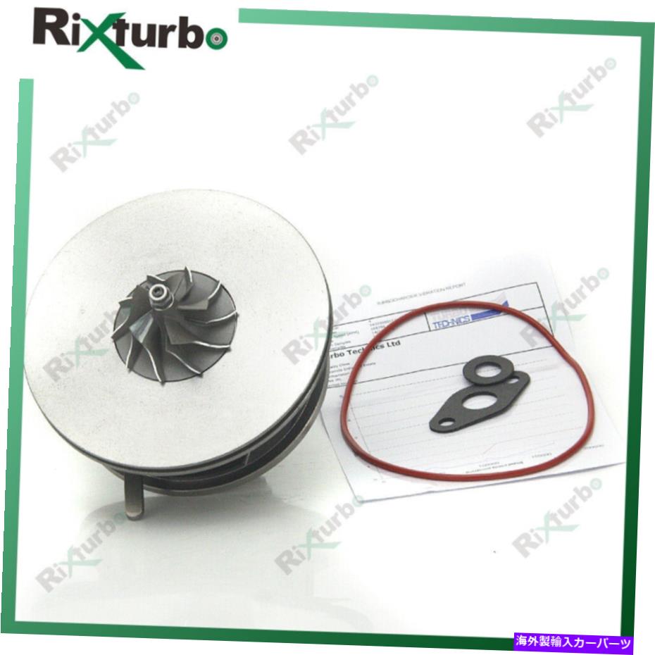 Turbo Charger BV39 Turbo Core 54399880087 54399880127 for Renault Dacia Duster 1.5 DCI K9K BV39 turbo core 54399880087 54399880127 for Renault Dacia Duster 1.5 DCI K9K