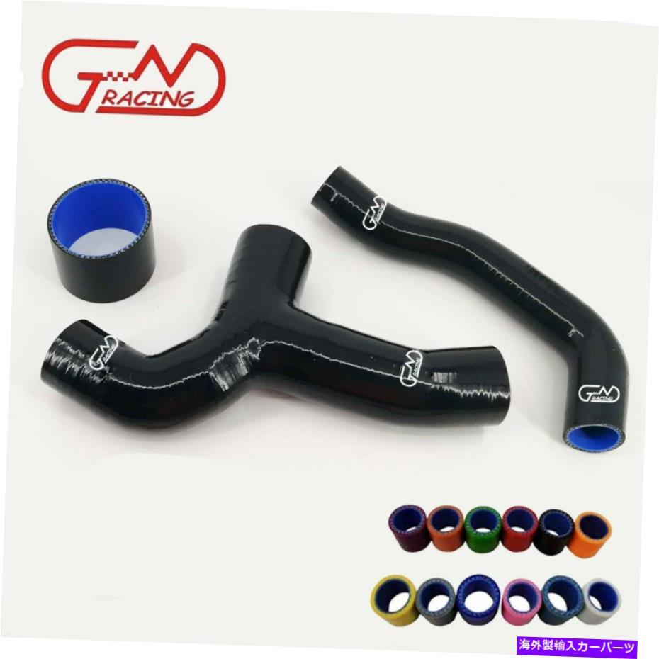 Turbo Charger Subaru Forester XT 2.5L 04-08 / Impreza WRX STIシリコンインタークーラーホースに適..