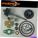 Turbo Charger ターボシャフト+修理キット454191用BMW 530D 730D 3.0L 135/142KW M57 D30 1998 Turbo shaft+repair kit 454191 for BMW 530D 730D 3.0L 135/142Kw M57 D30 1998(2)