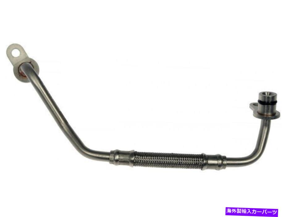 Turbo Charger 2014-2016 BMW 435Iターボチャージャーオイルラインインレットドーマン73369QJ 2015 For 2014-2016 BMW 435i Turbocharger Oil Line Inlet Dorman 73369QJ 2015