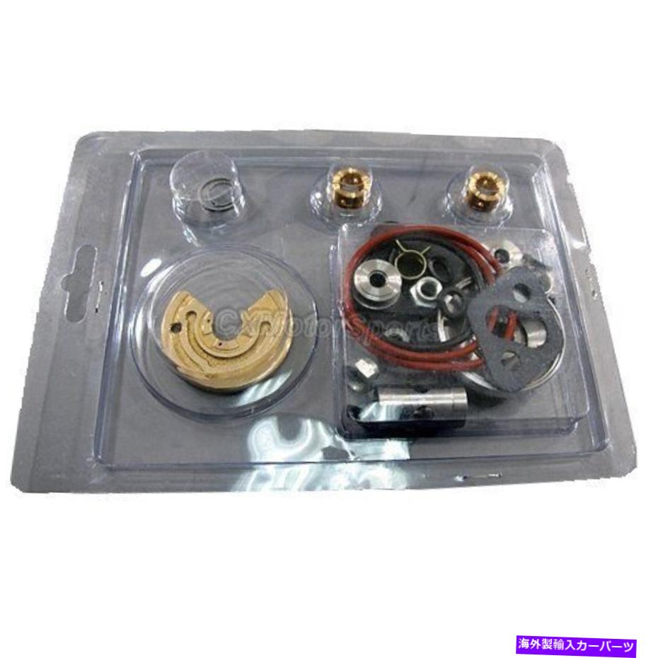 Turbo Charger ターボ充電器の修理再構築Celica 4WD 3SGTE 2.0L CT26用の再構築キット Turbo Charger Repair rebuild rebuilt Kit For Celica 4WD 3SGTE 2.0L CT26