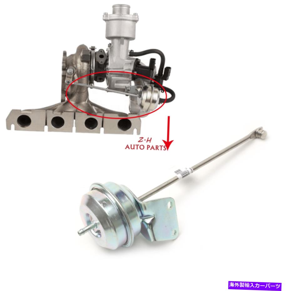 Turbo Charger ターボチャージャーウェイストゲートアクチュエータ2008-2012 Audi A4 Avant Quattro A5 A6 Q5に適しています Turbocharger Wastegate Actuator Fit For 2008-2012 AUDI A4 Avant Quattro A5 A6 Q5
