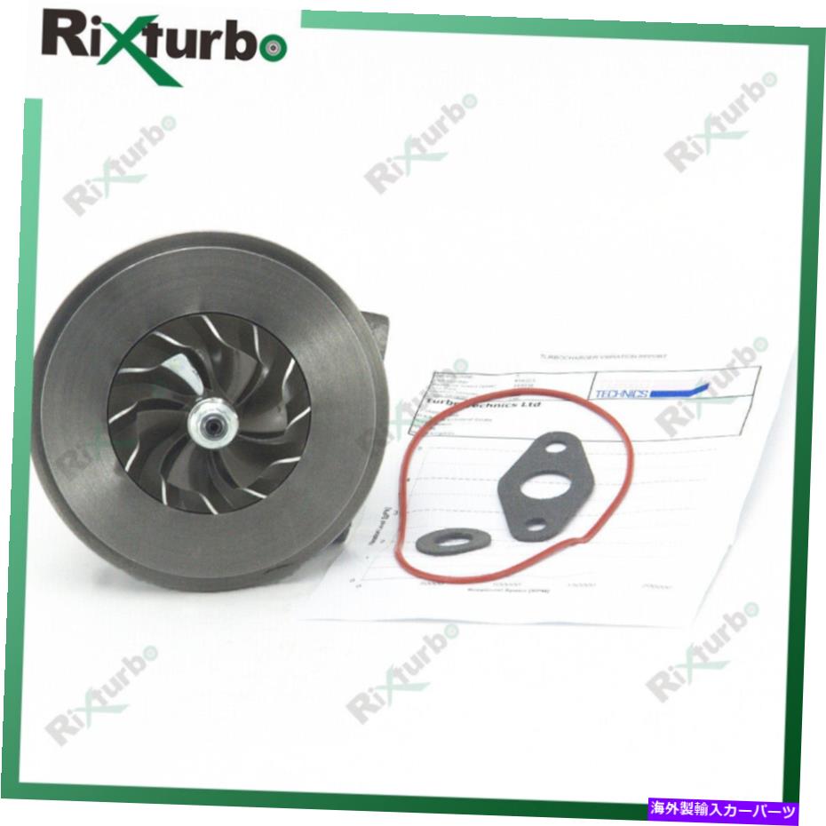 Turbo Charger GT2538C Turbo Core 454203-0001 A6050960499 For Mercedes-Benz G290 TD OM602.983 GT2538C turbo core 454203-0001 A6050960499 for Mercedes-Benz G290 TD OM602.983