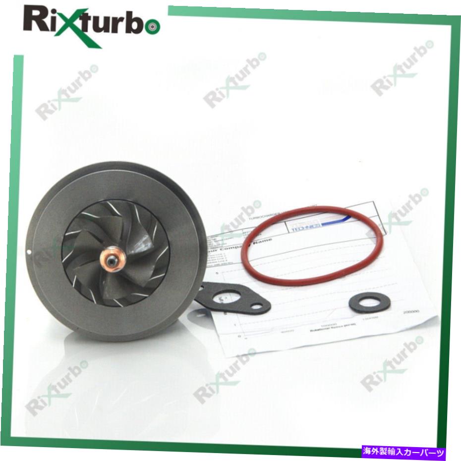 Turbo Charger TD04 Turbo Chra 49377-07000 500372214 for Iveco Daily 2.8 TD 8140.43S.4000 TD04 turbo chra 49377-07000 500372214 for Iveco Daily 2.8 TD 8140.43S.4000