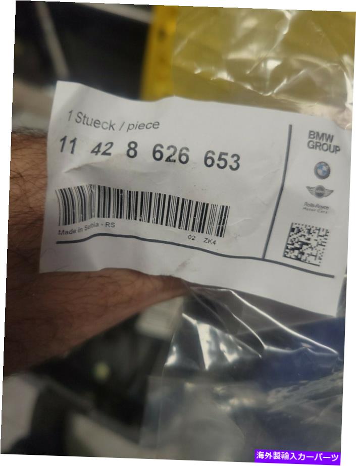 Turbo Charger 本物のBMW 11428626653ターボチャージャーオイルドレンパイプN20 N26 Genuine BMW 11428626653 Turbocharger Oil Drain Pipe N20 N26