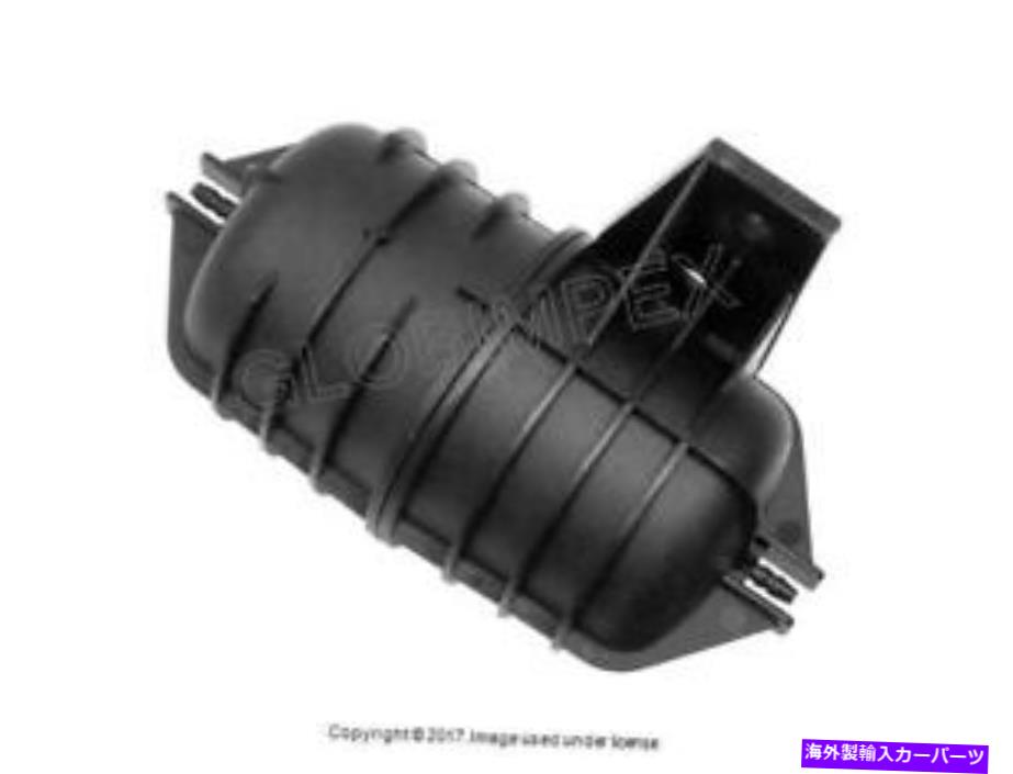 Turbo Charger BMW（2007-2013）ターボチャージャーの真空貯水池フロントまたはリア（1）本物 BMW (2007-2013) Turbocharger Vacuum Reservoir Front or Rear (1) GENUINE