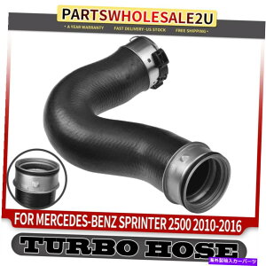 Turbo Charger メルセデス・ベンツ・フライライナー・スプリンター2500用の右ターボチャージャーインタークーラーホース Right Turbocharger Intercooler Hose for Mercedes-Benz Freightliner Sprinter 2500