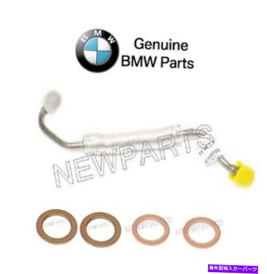 Turbo Charger BMW E90 335D E70 X5ターボチャージャーオイルラインのセットw/ 4シールリング本物 For BMW E90 335d E70 X5 Set of Turbocharger Oil Line w/ 4 Seal Rings Genuine