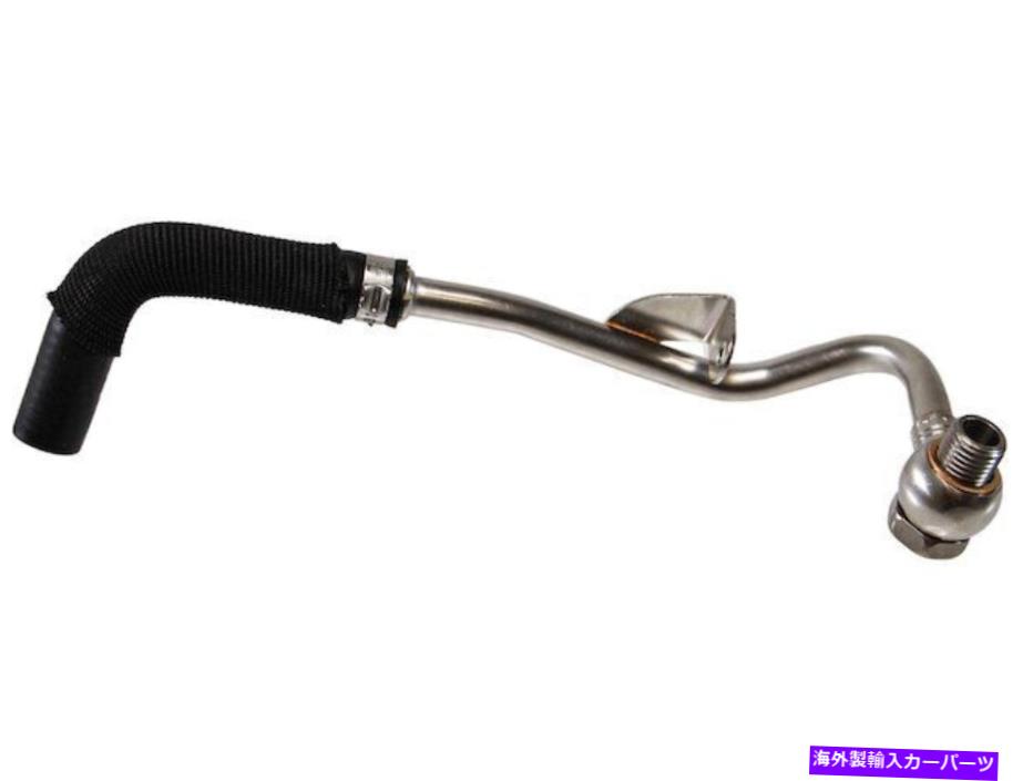 Turbo Charger 2011-2013 BMW 550Iターボチャージャークーラントラインリターン74111JV 2012 4.4L V8 For 2011-2013 BMW 550i Turbocharger Coolant Line Return 74111JV 2012 4.4L V8
