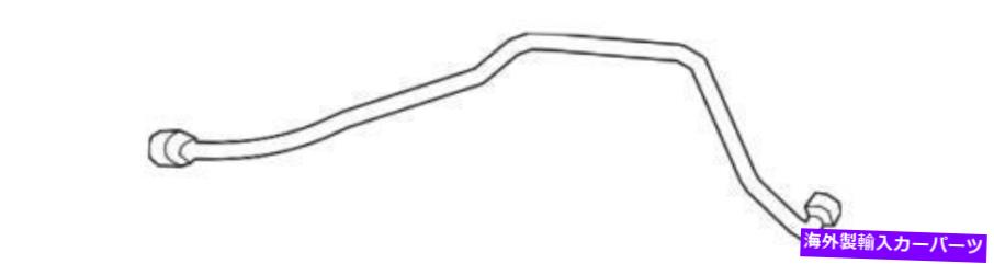 Turbo Charger 本物のフォードターボチャージャー間クーラーパイプC1BZ-9A624-A Genuine Ford Turbocha..