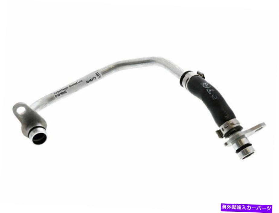 Turbo Charger 2013-2015 BMW X1ターボチャージャークーラントライン本物52526XC 2014 XDRIVE35I For 2013-2015 BMW X1 Turbocharger Coolant Line Genuine 52526XC 2014 xDrive35i