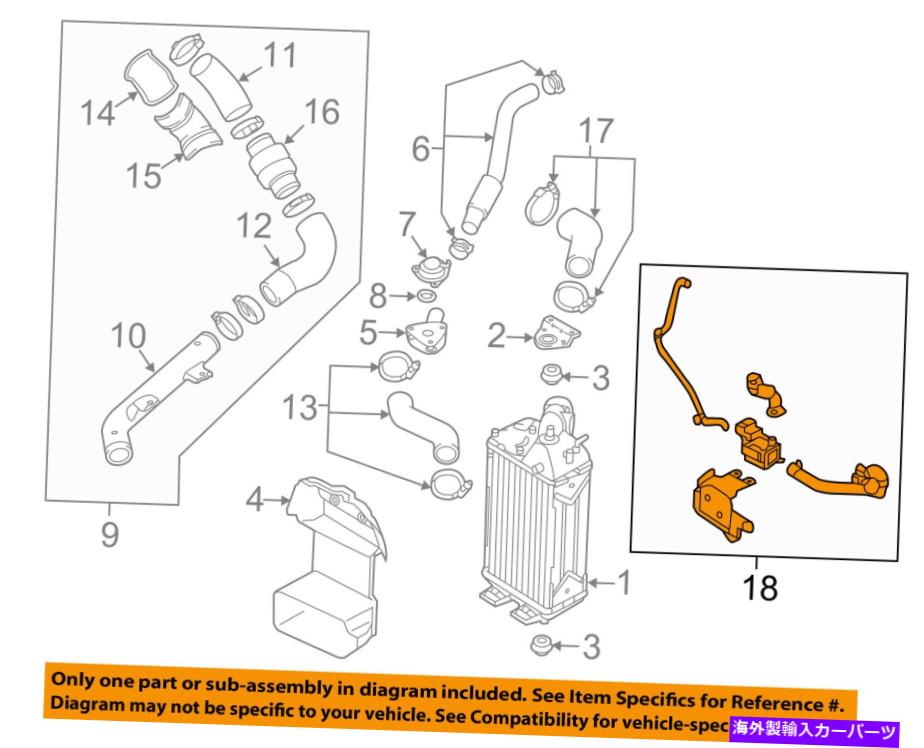 Turbo Charger ҥOEM 13-17 Veloster 1.6L-L4 Intercooler-Solenoid Valve 394002B040 HYUNDAI OEM 13-17 Veloster 1.6L-L4 Intercooler-Solenoid Valve 394002B040