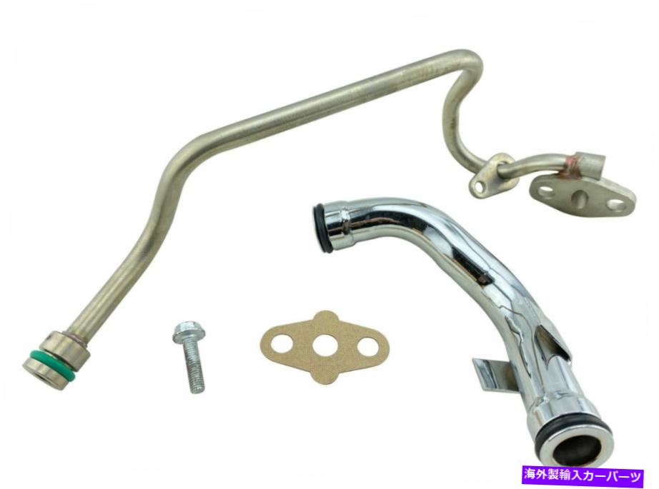 Turbo Charger 6.0Lパワーストロークディーゼル用のターボチャージャーオイルフィード＆ドレンラインターボチューブガスケット Turbocharger Oil Feed & Drain Line Turbo Tube Gasket for 6.0L Powerstroke Diesel