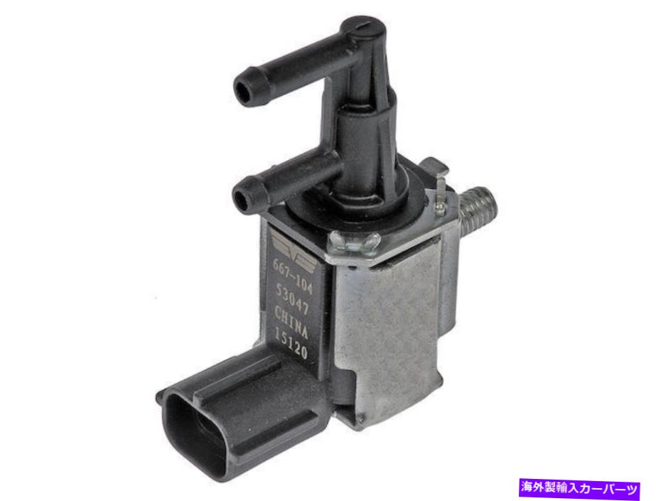 Turbo Charger 2006年から2007年のマツダ6ターボチャージャーブーストソレノイドドーマン88483JZ 2.3L 4 Cyl For 2006-2007 Mazda 6 Turbocharger Boost Solenoid Dorman 88483JZ 2.3L 4 Cyl