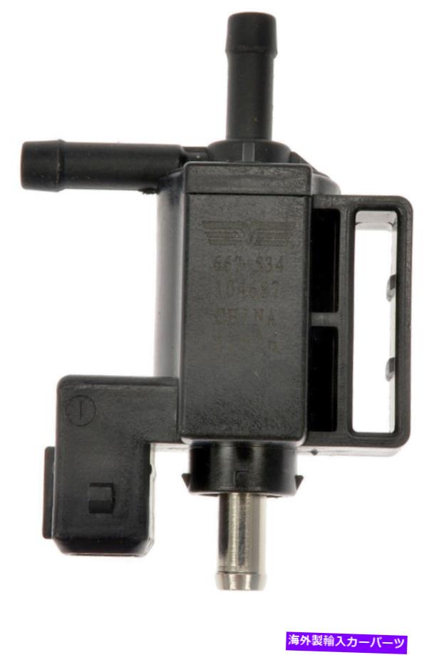 Turbo Charger ドーマン667-534-AFターボチャージャーは、2016-2019 Ford Explorerのソレノイドをブーストします Dorman 667-534-AF Turbocharger Boost Solenoid for 2016-2019 Ford Explorer