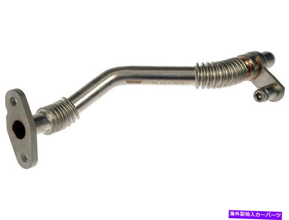 Turbo Charger 2017-2019 BMW 750LI XDRIVE TURBOCHARGER OIL LINE DORMAN 44567PD For 2017-2019 BMW 750Li xDrive Turbocharger Oil Line Dorman 44567PD