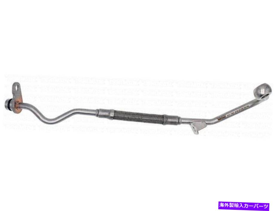 Turbo Charger 2016-2021 BMW 750I XDRIVEターボチャージャーオイルライン供給（左）ドーマン32421NZ For 2016-2021 BMW 750i xDrive Turbocharger Oil Line Supply (Left) Dorman 32421NZ(2)