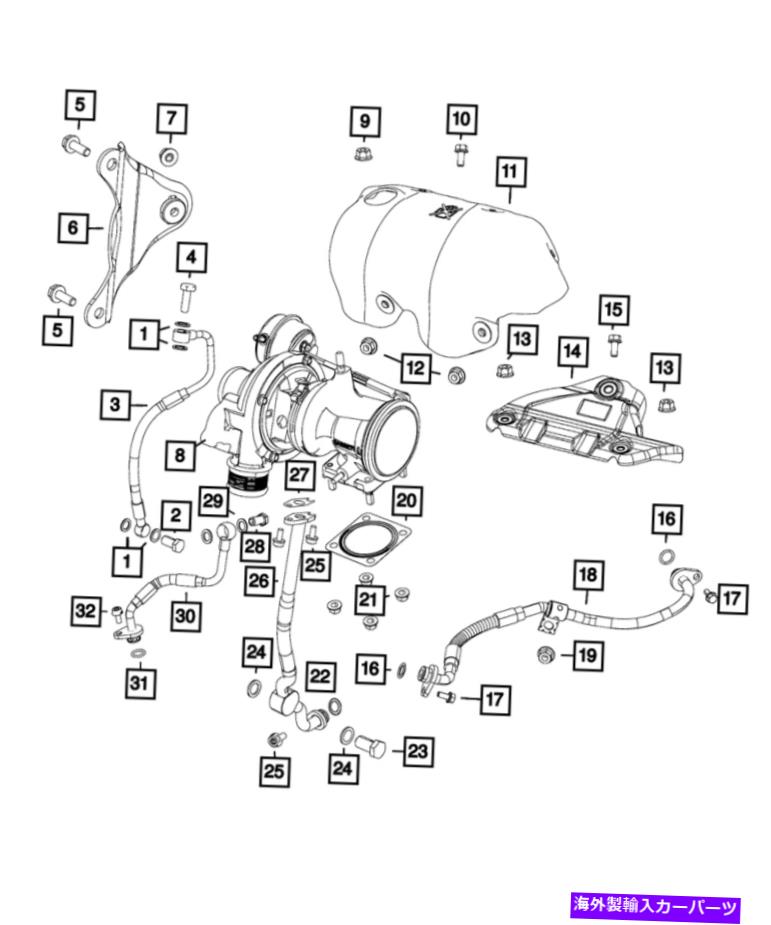 Turbo Charger 本物のMOPARターボチャージャーブラケット68201157AA Genuine MOPAR Turbocharger Brack..
