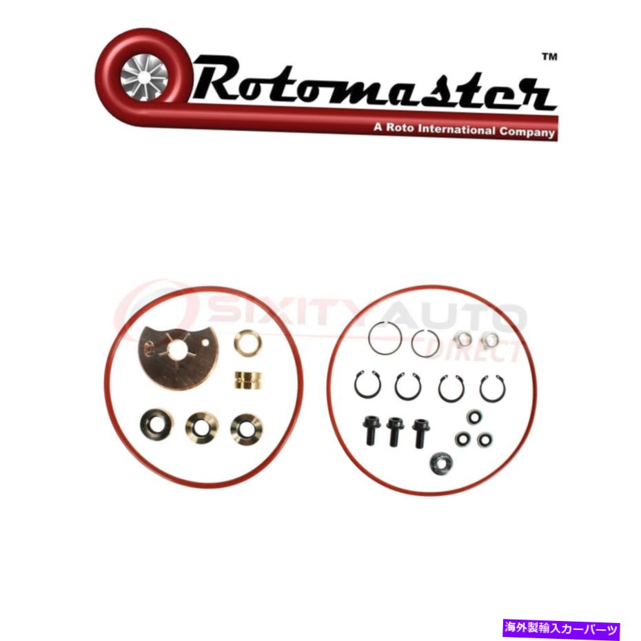 Turbo Charger 2007年から2009年のDodge Ram 3500 6.7L L6 -Turbo NLのRotomaster TurboCharger Kit Rotomaster Turbocharger Kit for 2007-2009 Dodge Ram 3500 6.7L L6 - Turbo nl