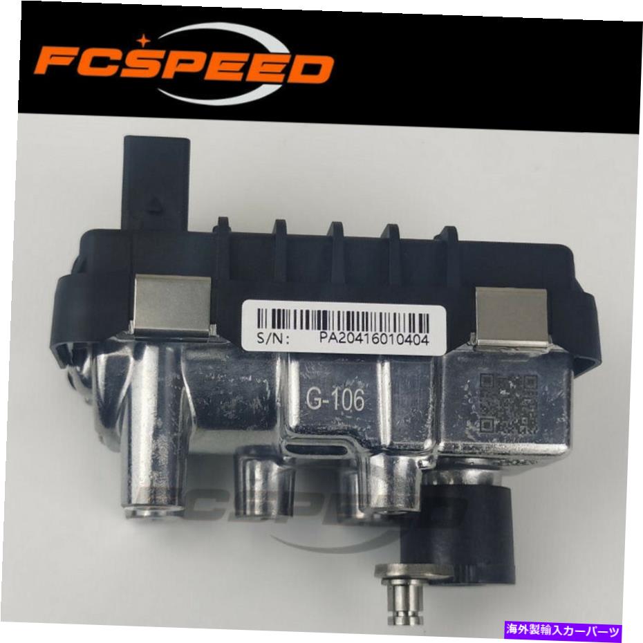 Turbo Charger BMW 740D E38 180kW 245HP M67D 5-8 NS 2000のターボアクチュエータG-106 714486 Turbo actuator G-106 714486 for BMW 740D E38 180Kw 245HP M67D 5-8 NS 2000