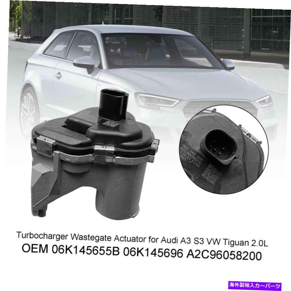 Turbo Charger ターボチャージャーウェイストゲートアクチュエーター06K145655BアウディA3 S3 2017-2019 TG Turbocharger Wastegate Actuator 06K145655B for Audi A3 S3 2017-2019 TG