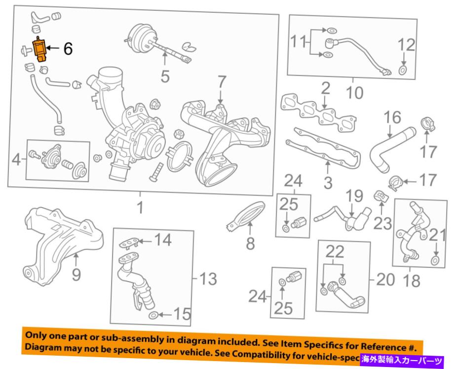 Turbo Charger GM OEM-TurboCharger 55587751 GM OE