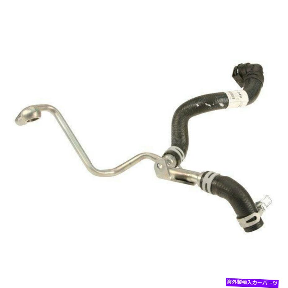 Turbo Charger Mini Cooper 2007-2012本物のターボチャージャークーラントライン For Mini Cooper 2007-2012 Genuine Turbocharger Coolant Line