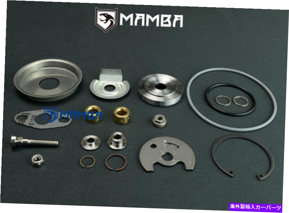 Turbo Charger 三菱TD05 TD06 14G 16G 18G 20Gターボチャージャー用のターボ修理再建キット Turbo Repa..