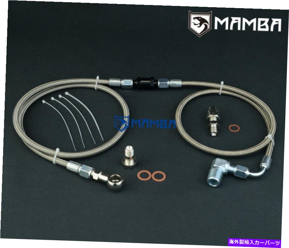 Turbo Charger ޥХܥեɥ饤ɩ4 5 6 7 8 9 GT3076R GT3582Rե륿 MAMBA Turbo Oil Feed Line Mitsubishi EVO 4 5 6 7 8 9 GT3076R GT3582R From Filter