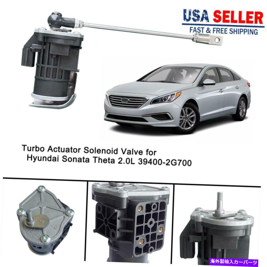 Turbo Charger ヒュンダイソナタシータ2.0L 39400-2G700のターボアクチュエータソレノイドバルブ Turbo Actuator Solenoid Valve for Hyundai Sonata Theta 2.0L 39400-2G700