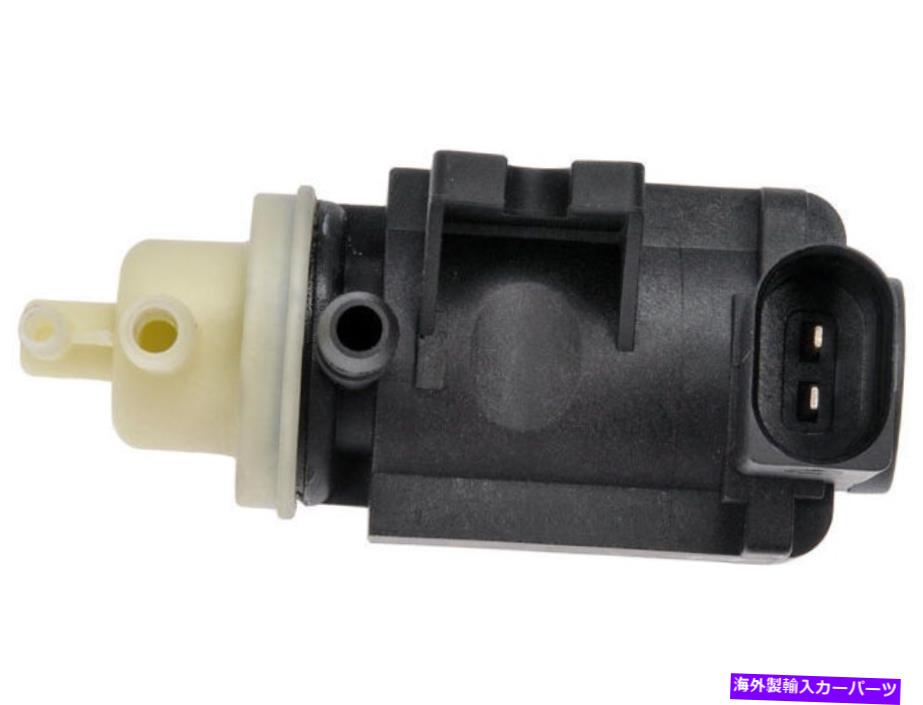 Turbo Charger 2015-2016フォルクスワーゲンジェッタターボチャージャーブーストソレノイドドーマン32498ff For 2015-2016 Volkswagen Jetta Turbocharger Boost Solenoid Dorman 32498FF