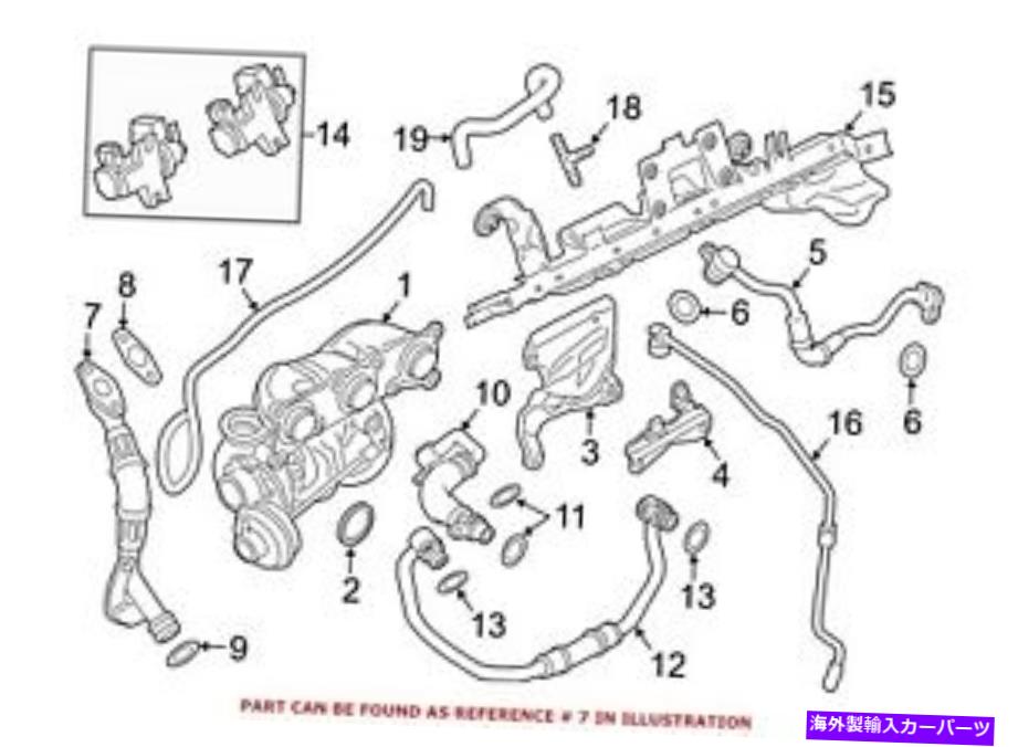 Turbo Charger BMWの本物のターボチャージャーオイルラインリア11427581809 For BMW Genuine Turbocharger Oil Line Rear 11427581809