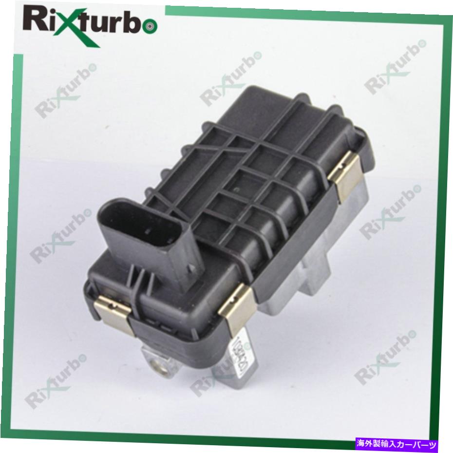 Turbo Charger G-103 712120 6NW008412 BMW 318D 320D E46 M47D20 11657790994のターボアクチュエータ G-103 712120 6NW008412 turbo actuator for BMW 318d 320d E46 M47D20 11657790994