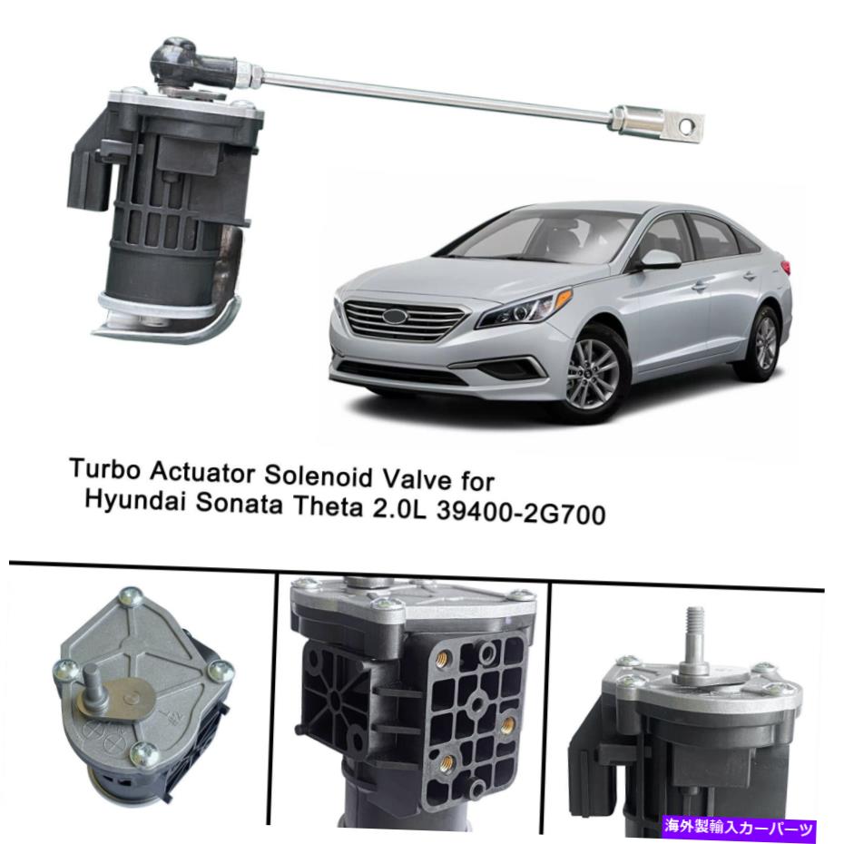 Turbo Charger ヒュンダイソナタシータ2.0L 39400-2G700 DA T1のターボアクチュエータソレノイドバルブ Turbo Actuator Solenoid Valve for Hyundai Sonata Theta 2.0L 39400-2G700 DA T1