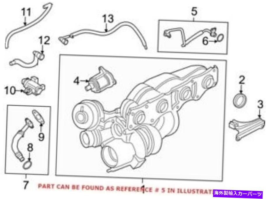 Turbo Charger BMW 11428626652用の本物のOEMターボチャージャーオイルライン Genuine OEM Turbocharger Oil Line for BMW 11428626652