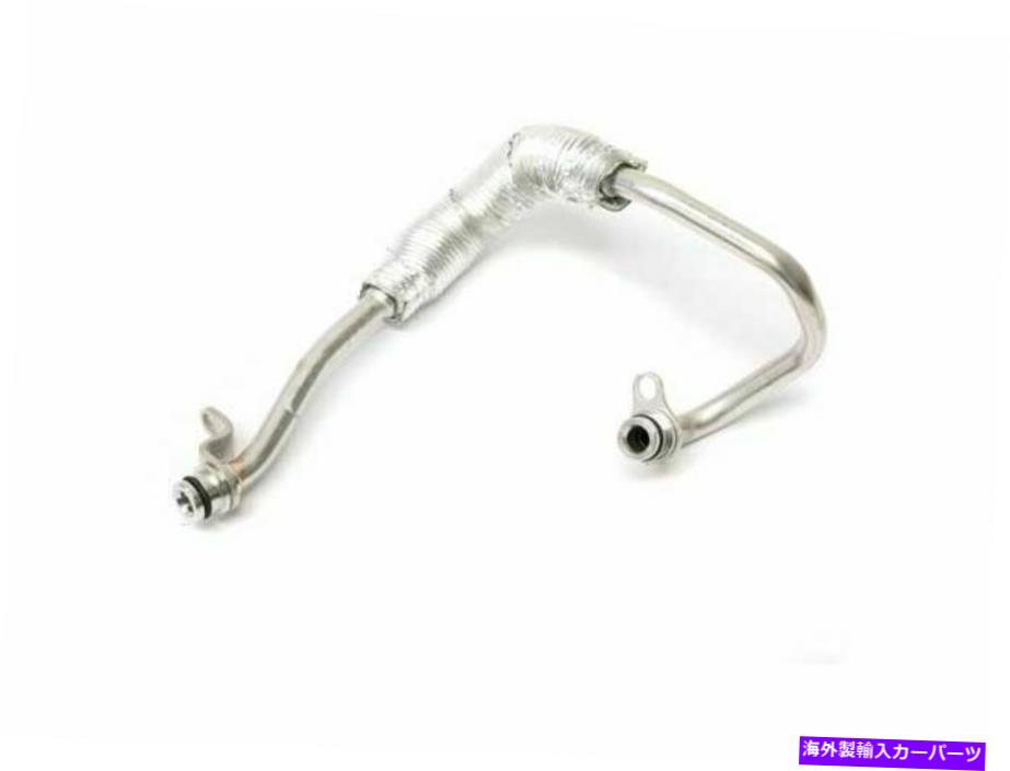 Turbo Charger 2009-2010 BMW 335i Xdriveターボチャージャークーラントライン本物61674hp For 2009-2010 BMW 335i xDrive Turbocharger Coolant Line Genuine 61674HP