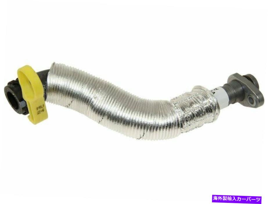 Turbo Charger ミニクーパーカントリーマンターボチャージャーオイルリターンチューブOEサプライヤー68554yh For Mini Cooper Countryman Turbocharger Oil Return Tube OE Supplier 68554YH