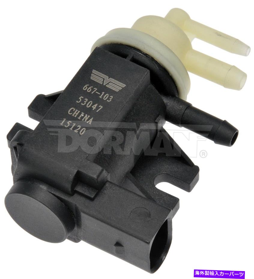Turbo Charger ターボチャージャーブーストソレノイドドーマン667-103 2.0Lディーゼル Turbocharger Boost Solenoid Dorman 667-103 2.0L DIESEL(2)