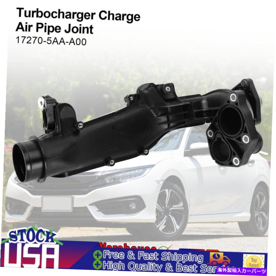 Turbo Charger ターボチャージャー充電ホンダシビック2016-2020 17270-5AA-A00のエアパイプジョイント Turbocharger Charge Air Pipe Joint For Honda Civic 2016-2020 17270-5AA-A00