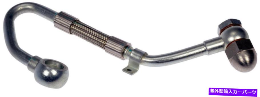 Turbo Charger ドーマン-OEソリューション667-562ターボチャージャークーラントライン Dorman - OE Solutions 667-562 Turbocharger Coolant Line