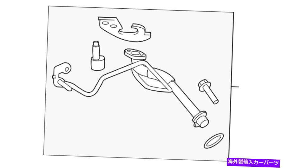 Turbo Charger 本物のフォードチューブアセンブリBL3Z-9G441-E Genuine Ford Tube Assembly BL3Z-9G441-E