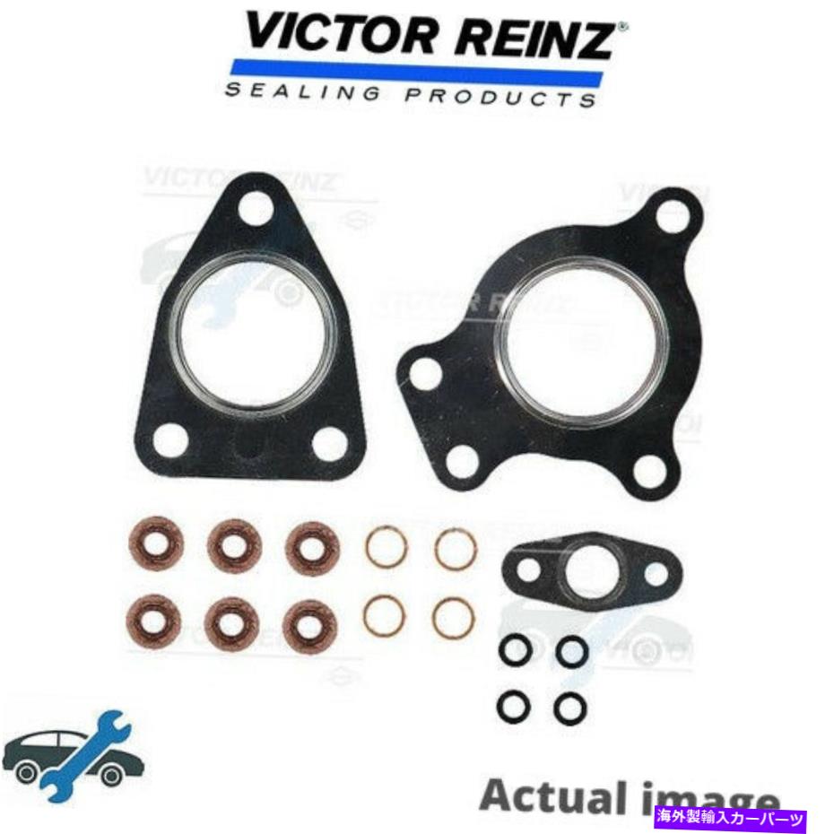 Turbo Charger ルノーG9T702/703/742/743/712/700 2.2L M9R740 2.0Lの取り付けキット充電器 MOUNTING KIT CHARGER FOR RENAULT G9T702/703/742/743/712/700 2.2L M9R740 2.0L